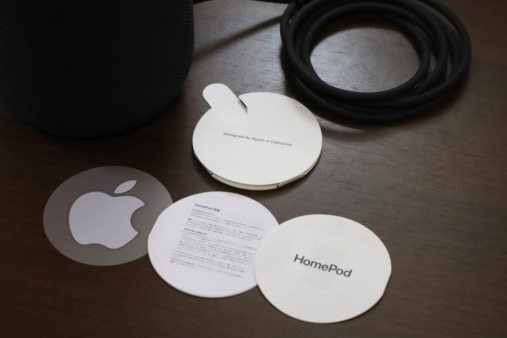 HomePodの付属品
