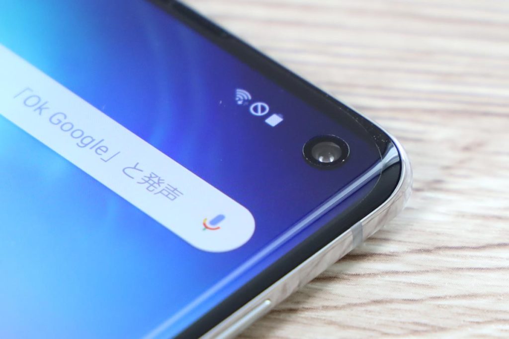 Galaxy S10 パンチホール型のインカメラ