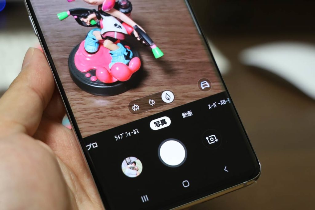 Galaxy S10 カメラ切り替え
