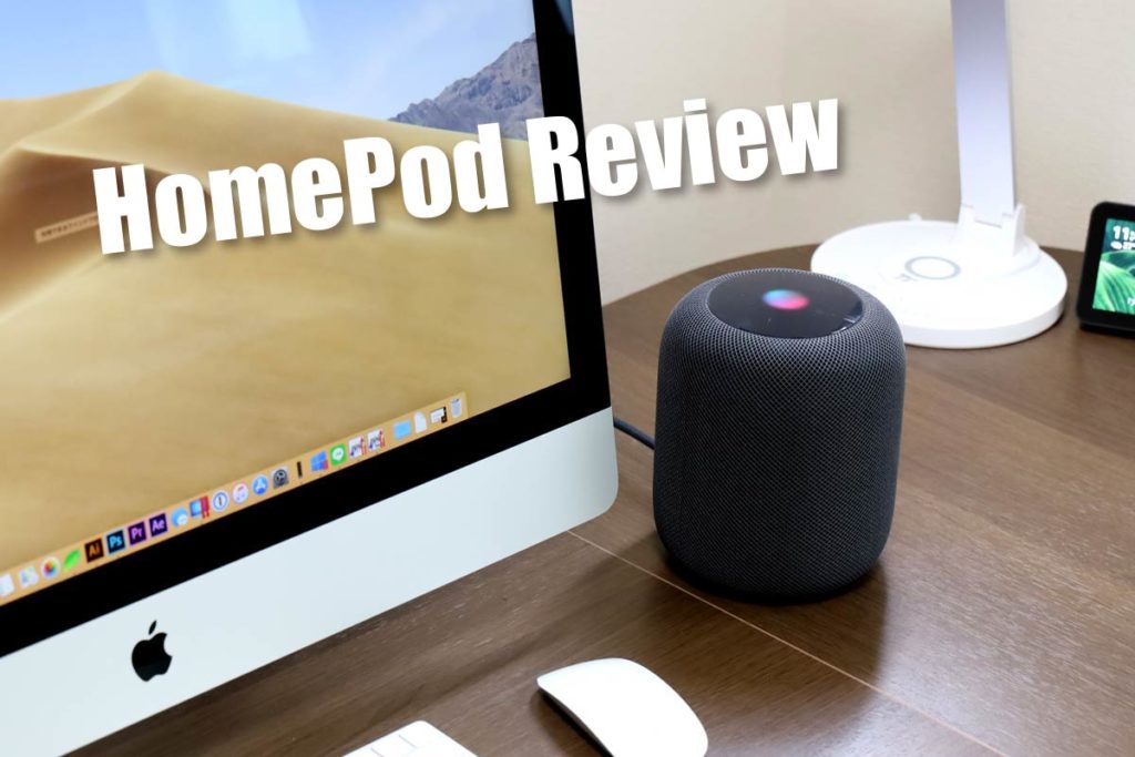 HomePod レビュー
