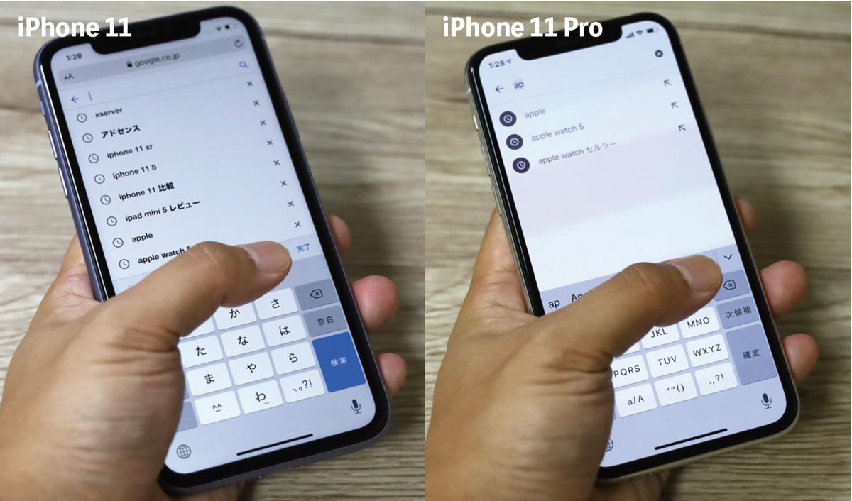 iPhone 11とiPhone 11 Proの大きさ比較