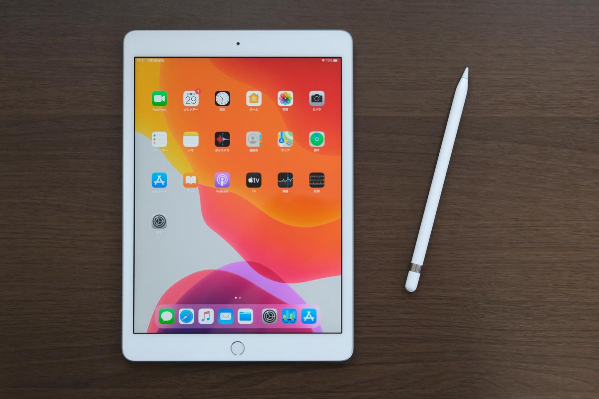 iPad(第7世代)本体デザイン