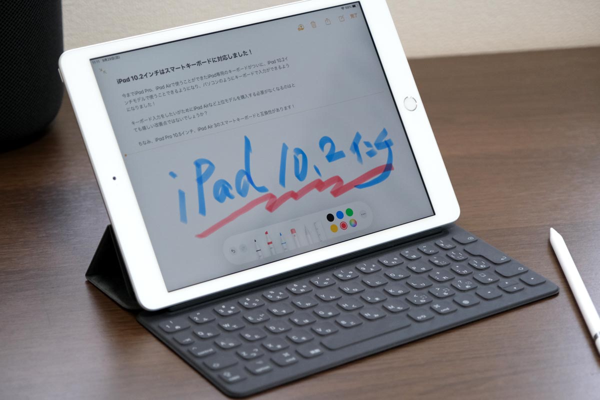 iPad(第7世代)
