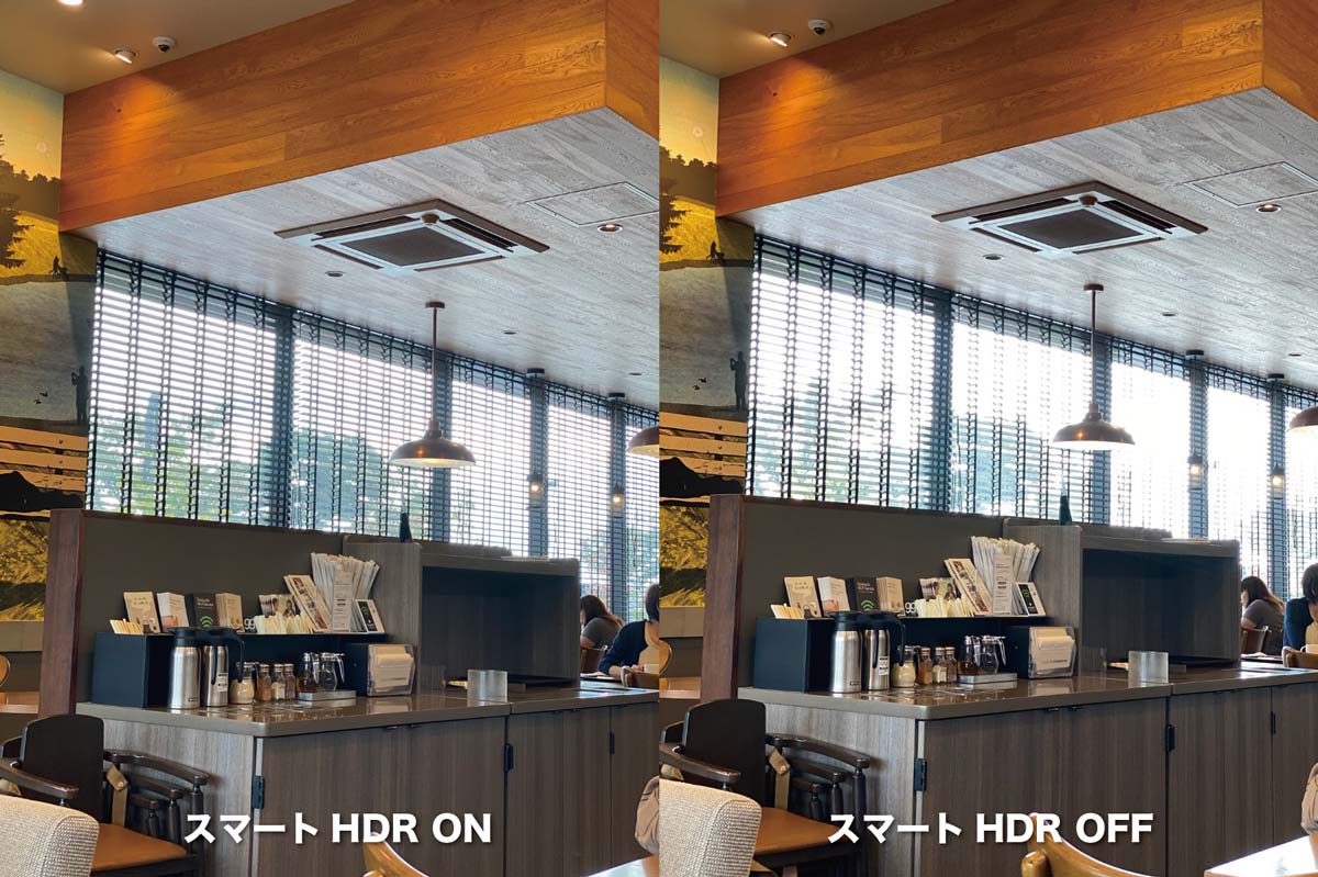 次世代のスマートHDR