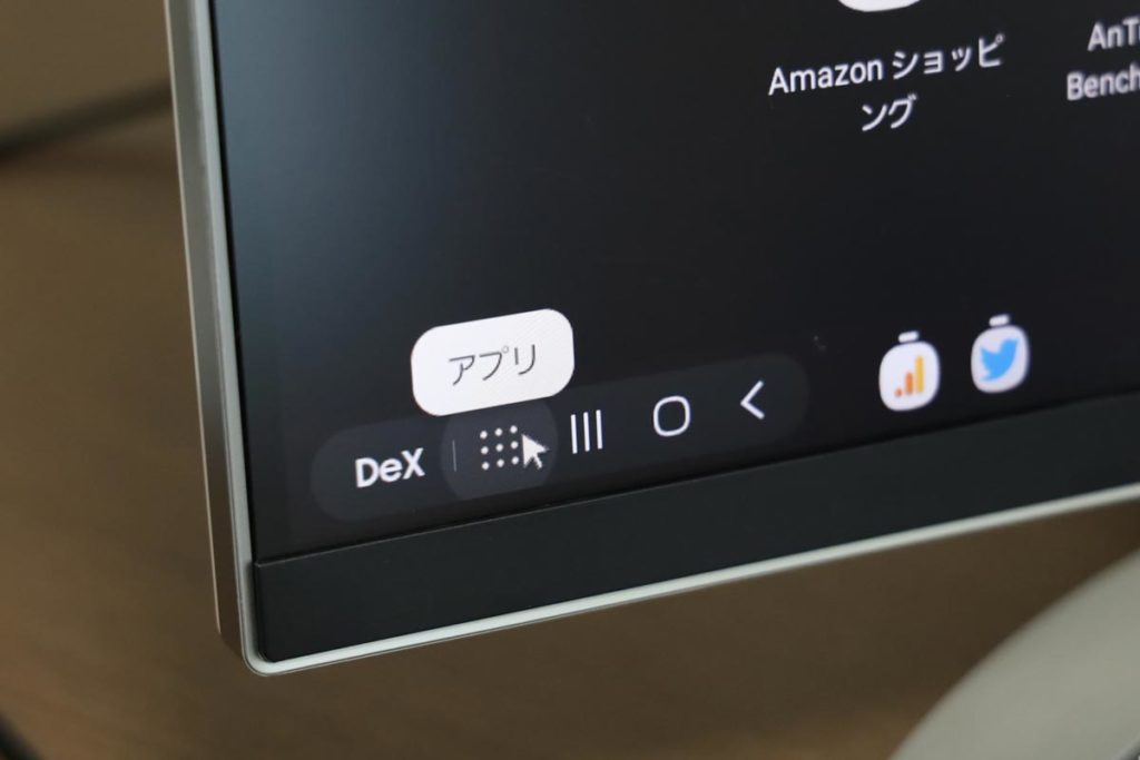 Galaxy S10 PCモードでアプリを起動する方法