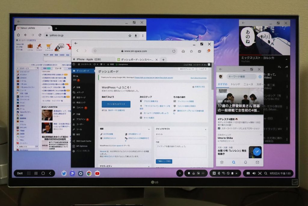 Galaxyのパソコンモードでマルチタスク
