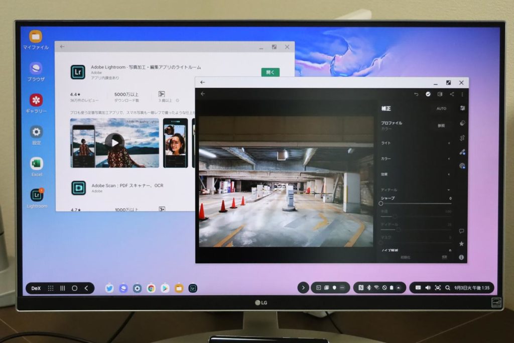 画像編集もデスクトップモードで可能