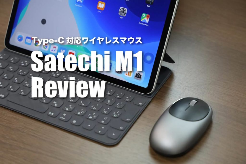 Satechi M1