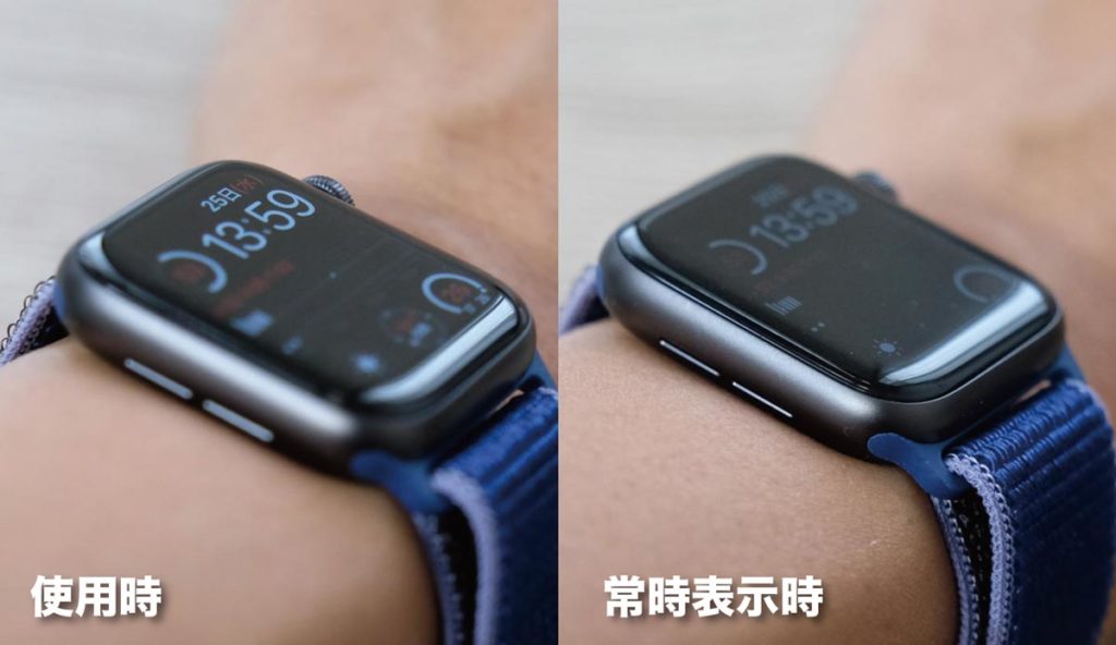 常時表示機能に対応