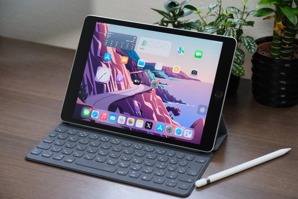 iPad(第9世代)とスマートキーボード