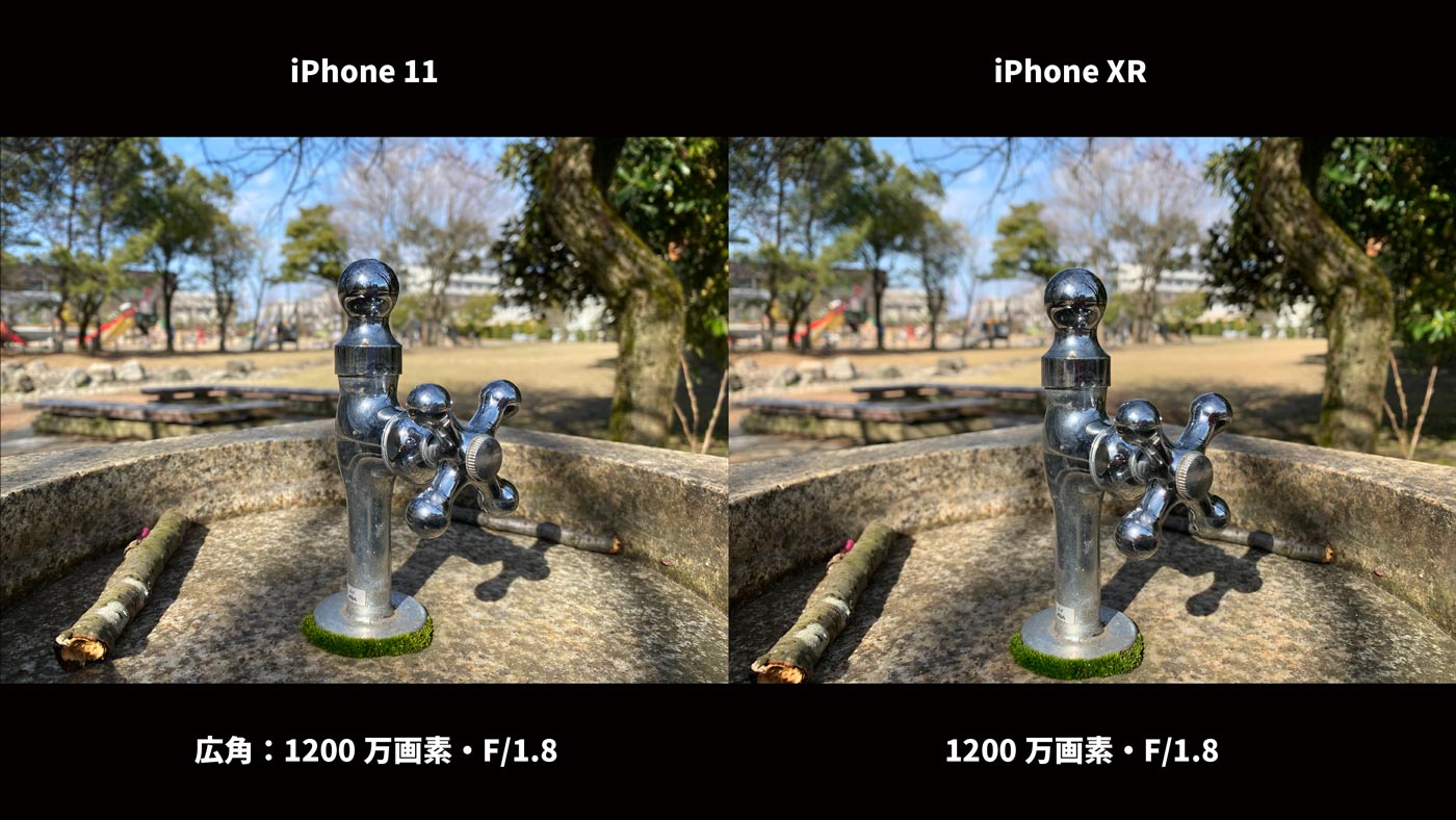 iPhone 11・iPhone XR 広角カメラ画質比較(水道)