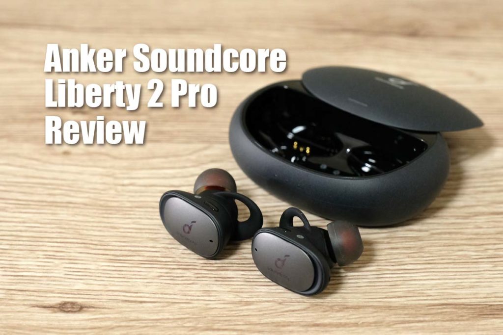 Soundcore Liberty 2 Pro レビュー