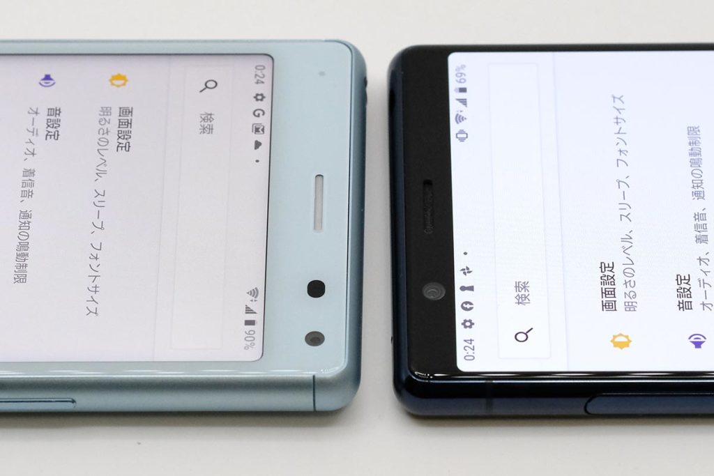 Xperia 8とXperia 5 上のベゼル幅