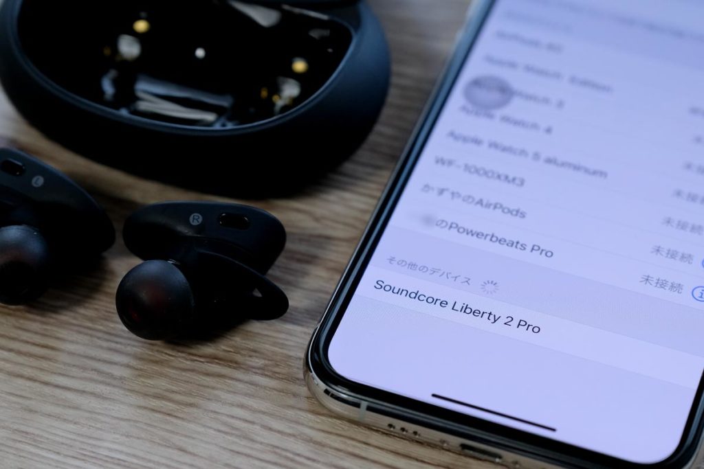 iOSのBluetooth設定画面