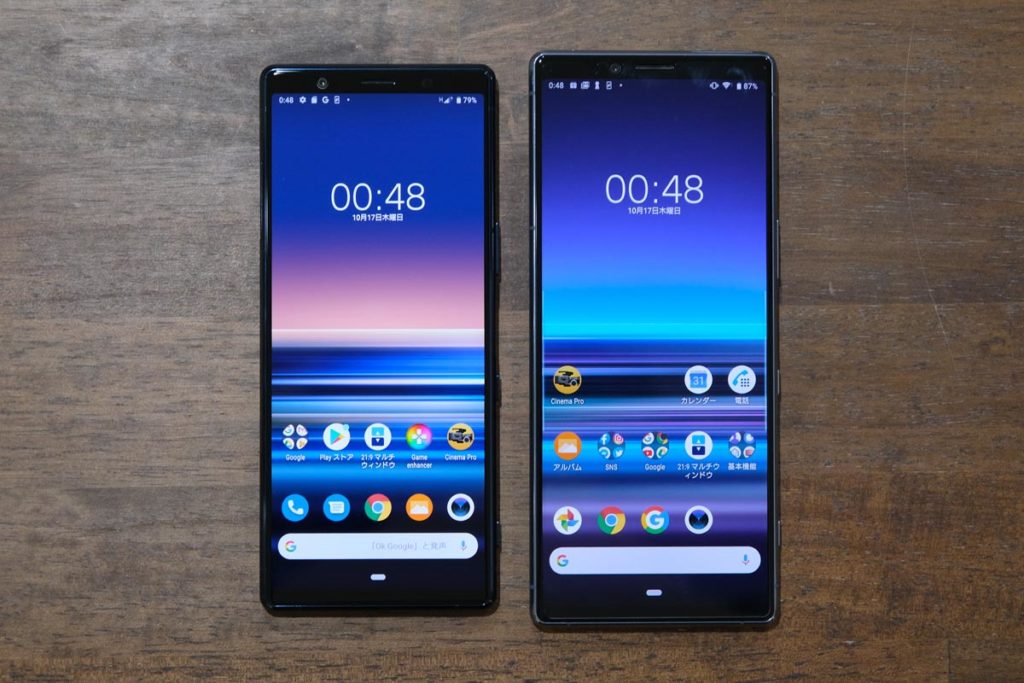 Xperia 5とXperia 1の画面サイズの違い