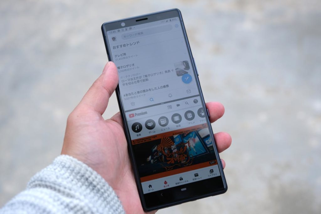 Xperia 5の2画面表示