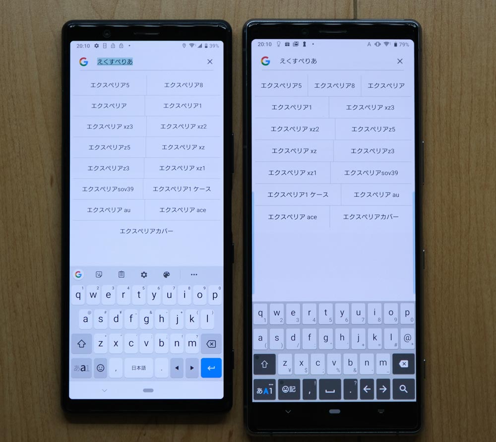 GboadとPB Box Plus