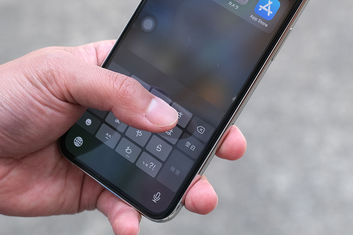 iPhone 11 Proの文字入力