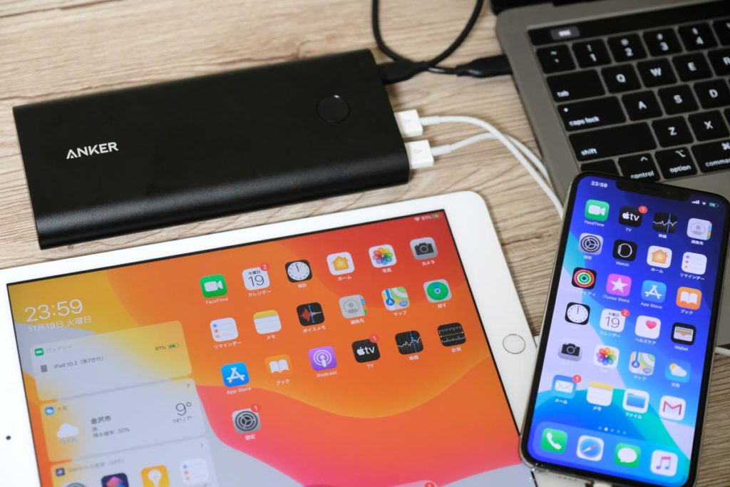 3端末同時充電に対応
