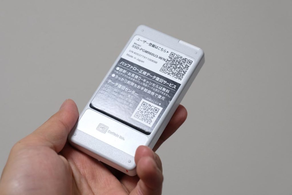 裏面はシールが貼り付けられてる