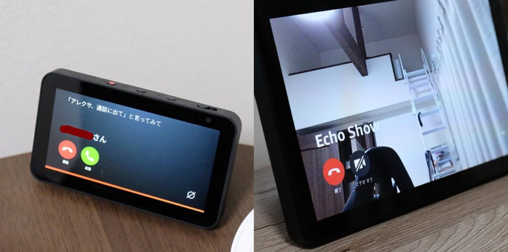 Echo Show同士でビデオ通話ができる
