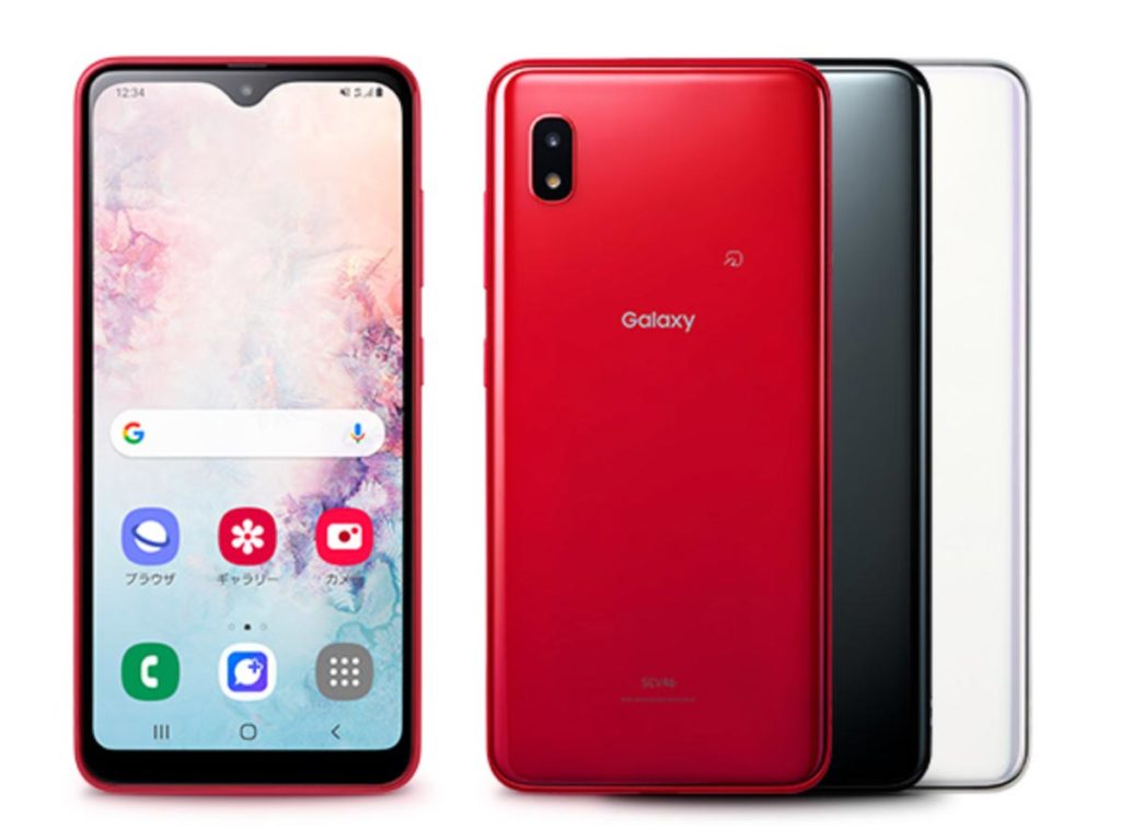 Galaxy A20 カラーラインナップ