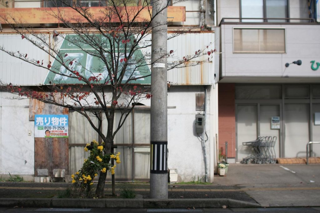 閉店したお店