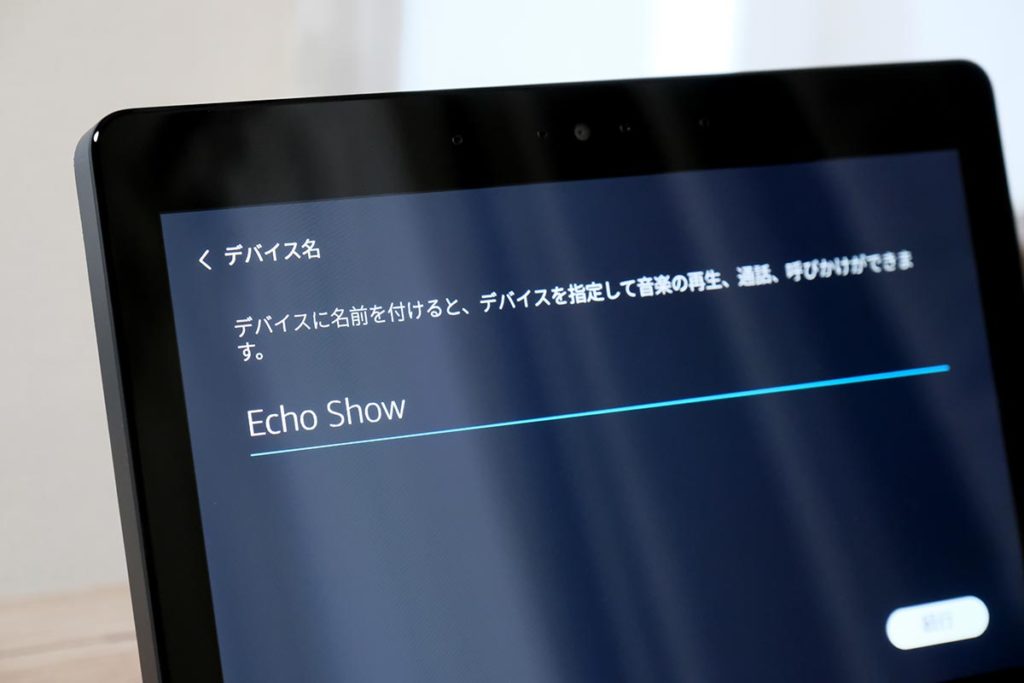 10.1インチHDディスプレイを搭載