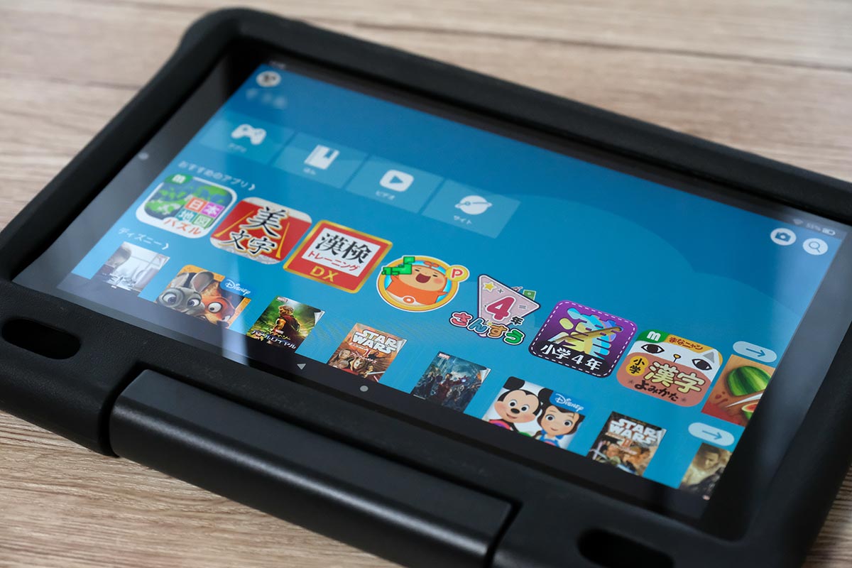 Fire HD 10 キッズモデル