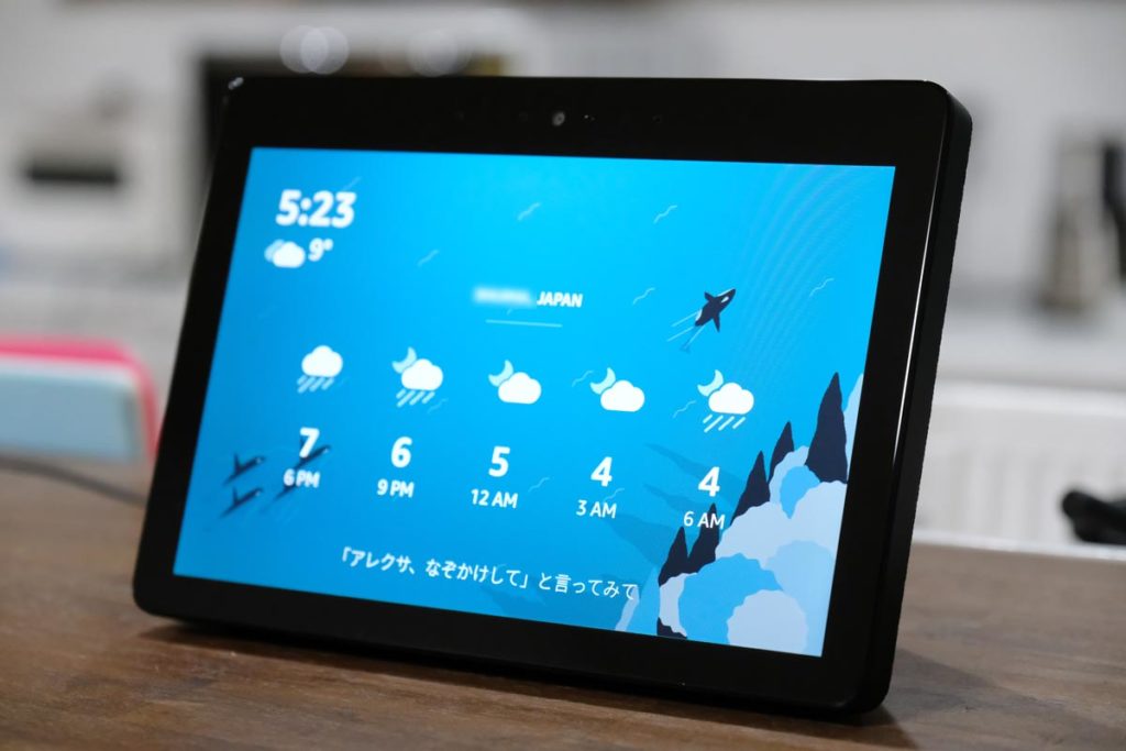 時間と天気の確認