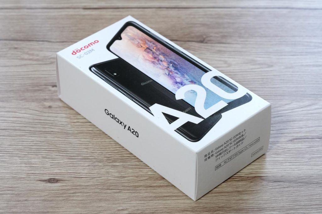 Galaxy A20 パッケージデザイン
