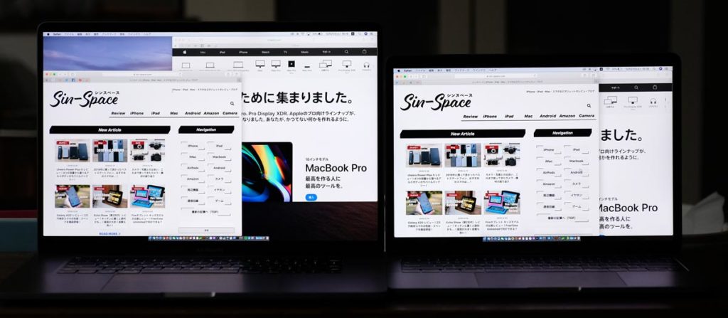MacBook Pro 16インチ・13インチ 画面サイズの違い