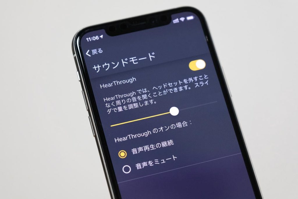外部音取り込み機能