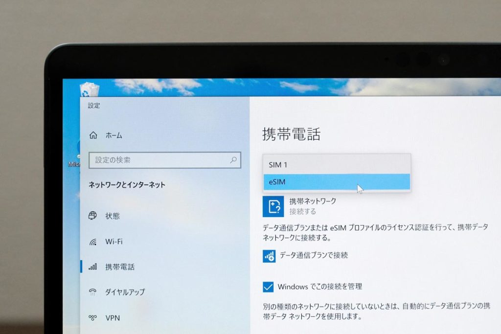 Surface Pro Xのモバイル通信設定