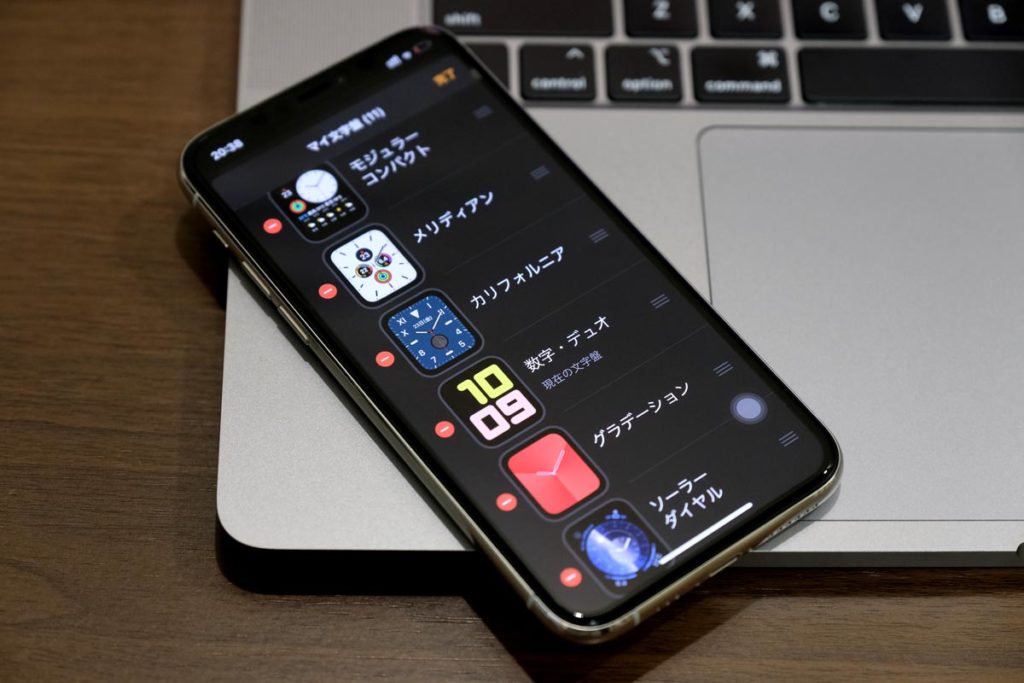 文字盤を変更して自分好みのApple Watchに