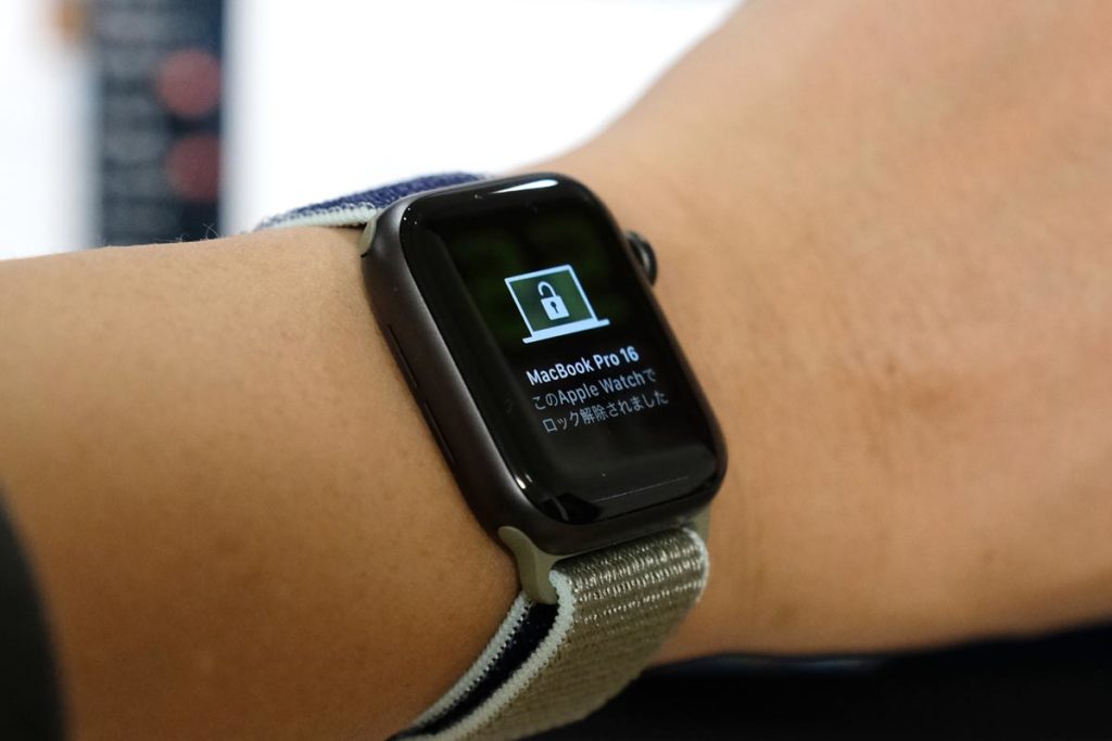 Apple WatchでMacをロック解除する