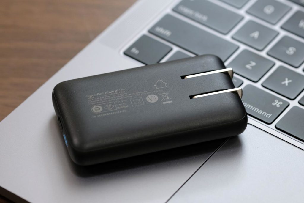 PowerPort Atom III Slimはプラグを畳める