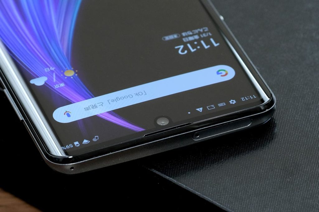AQUOS zero2のSIMカードスロット