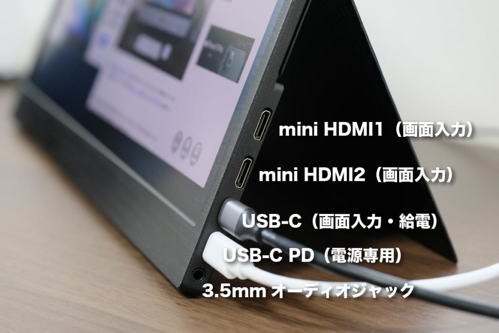 本体右側の外部端子