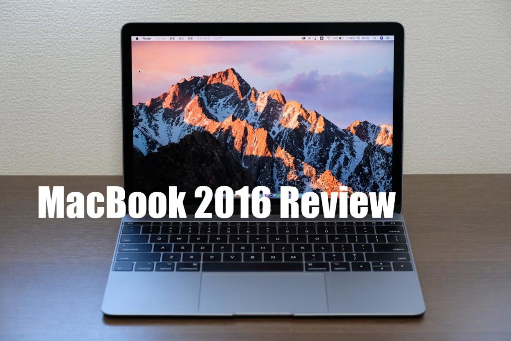 MacBook 2016