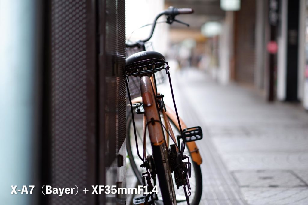 X-A7(ベイヤー)自転車