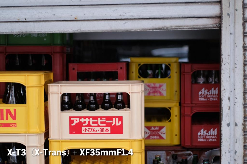 X-T3(X-Trans)ビールのケース