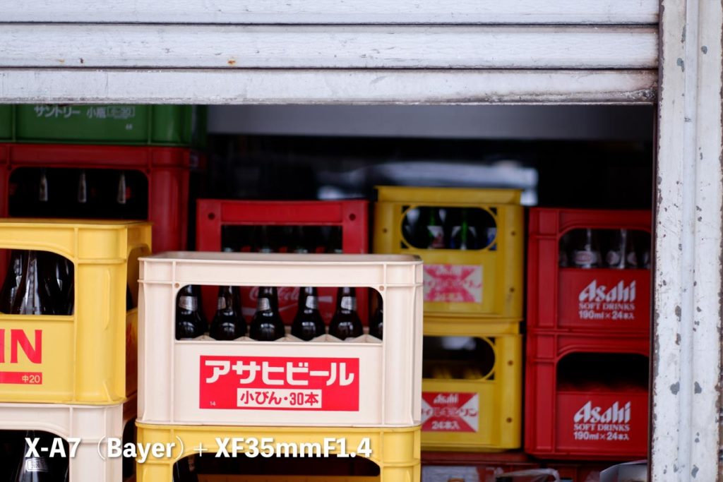 X-A7(ベイヤーセンサー)ビールのケース