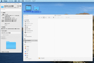 11GBの動画データを転送する