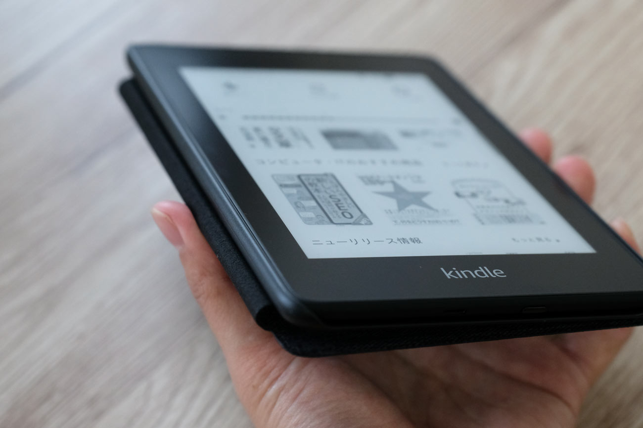 Kindle Paperwhite