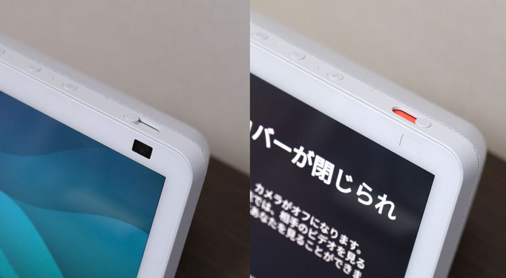 Echo Show 8 カメラのカバー
