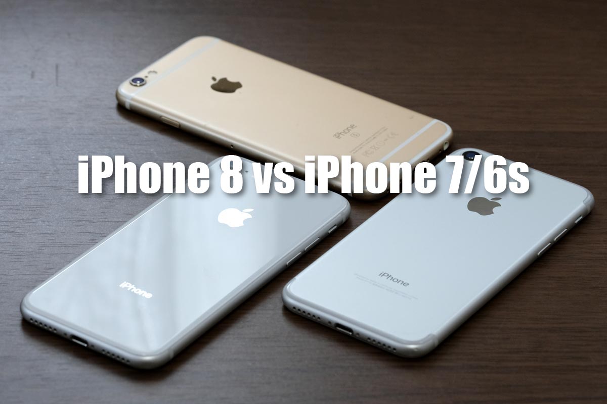 iPhone8とiPhone7/6sの違いを比較！2025年もまだ使える？ | シンスペース