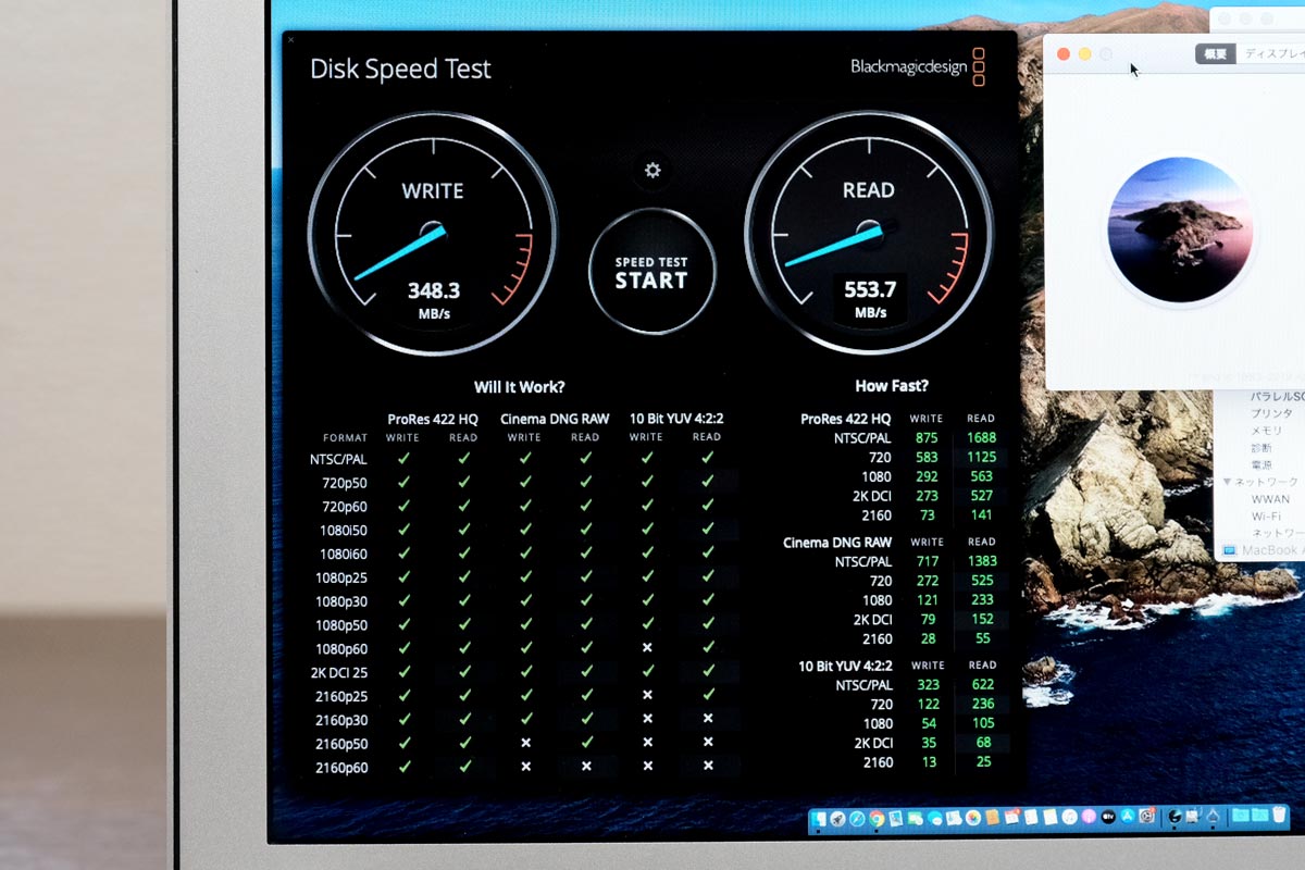MacBook Air 純正SSDの転送速度