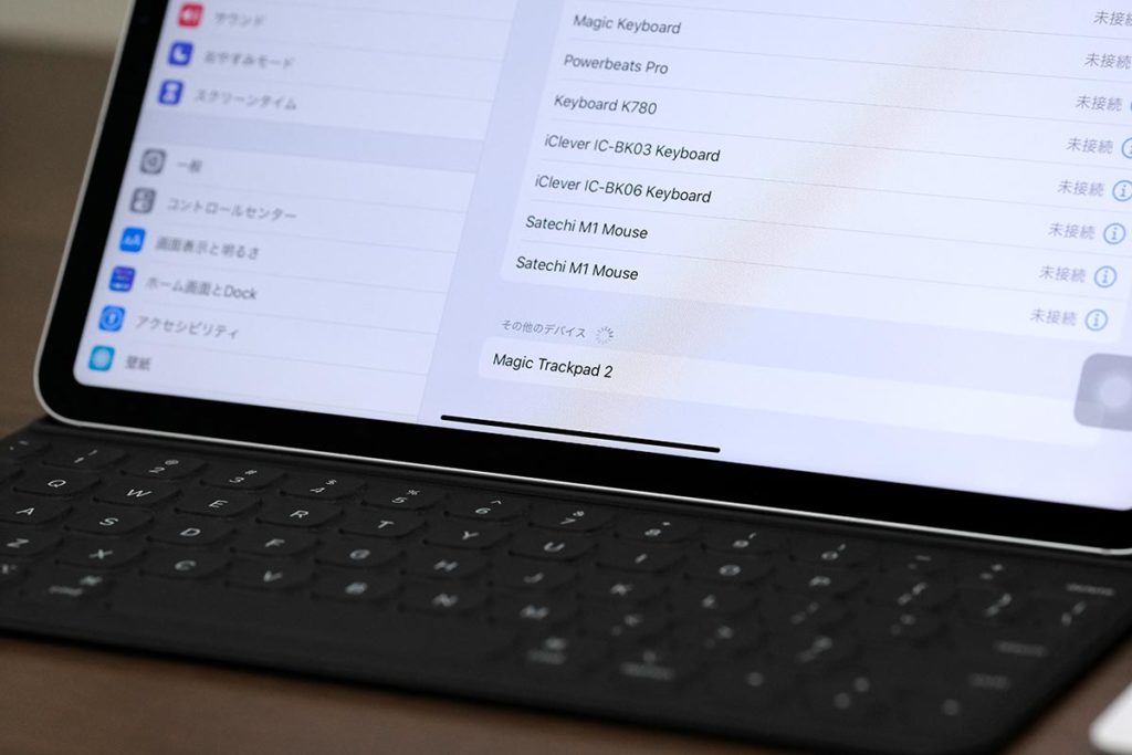 Magic Trackpad 2をペアリングする