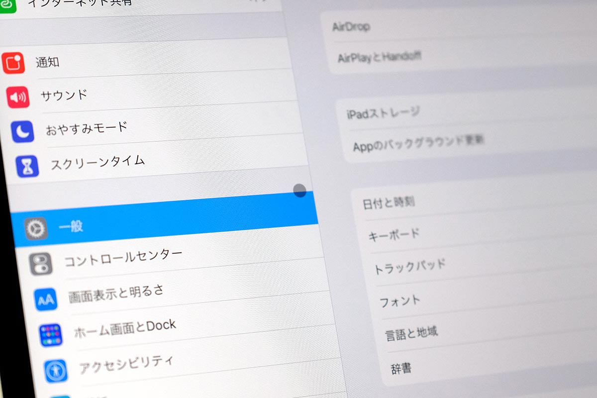 iPadのカーソルは丸い